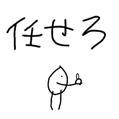 iekaku_20251007202042