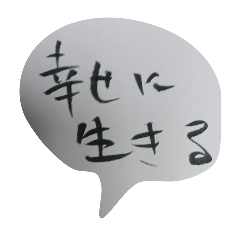 くぅた♡ fuku_20251007200429 – LINE stickers | LINE STORE