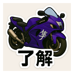 Hayabusa stamp 2006