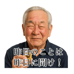 テキーラおじいさん【飲み】