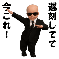 Dance! Now this sunglasses baby 1