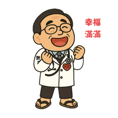 Q版節慶用語貼圖