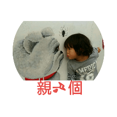 如此可愛的小孩-2