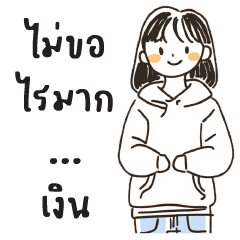 Ta krang Ping : Working : (BIG)