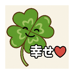 four-leaf clover to you.