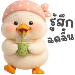 คิ้วท์ตี้ เลดี้ ดั๊ก ❤️ ในโทนสีพาสเทล 6