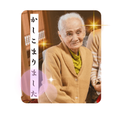 Ka-chan_20251008104346