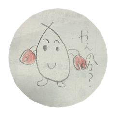 nagaimo_20251007220433