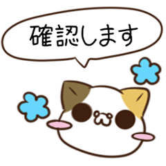Mikane cat butler of everyday&Honorific3