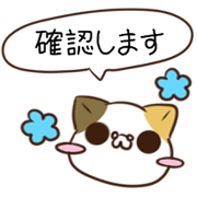 Mikane cat butler of everyday&Honorific3