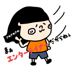 natsumi_20251008003035