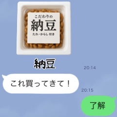 買い物スタンプ【コンビニ】