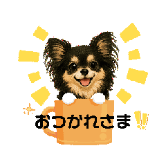 misae_20251007220932