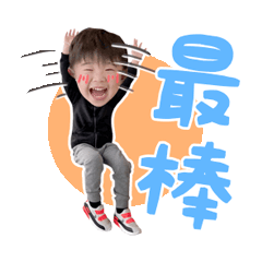 安寶樂園