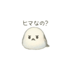Cuddly Fluffy Shimaenaga