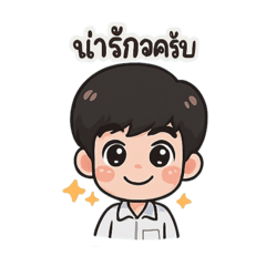 Tanapon_20251006235806