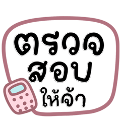 Cute Symbols for Professional Chats