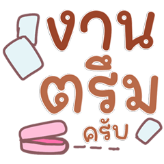Cute Work Chat Stickers with Symbols