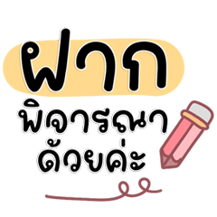 Cute Work Chat Stickers for Everyone