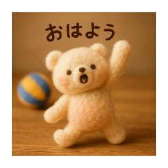 volleyball prettybear