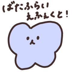 Fairy of Butterfly effect