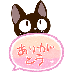 Sticker of Gentle Black Cat63