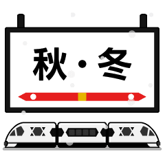 TRAIN STICKER (Running Vol.4)