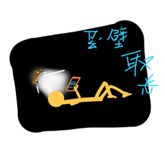 Mia Shih_20251008075701