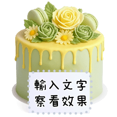 生日快樂總動員04