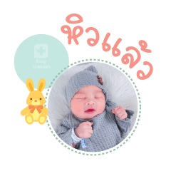 Nong Arthur Mae Penpicha