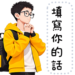 Message Stickers (David) TW