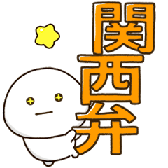 [BIG] DAI-FUKU-MARU - senior4 kansai-