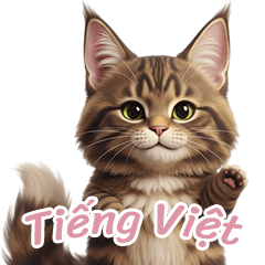 【ベトナム】 メインクーン スタンプ 2