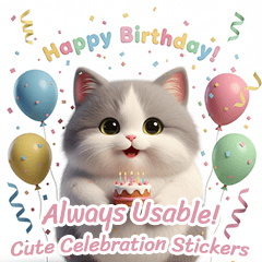 ずっと使える！かわいいお祝いスタンプ