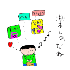 あやのおでかけ編