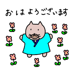 なおちゃん挨拶編