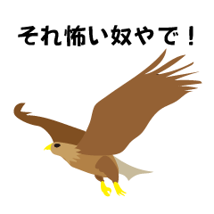 College Surreal bird 1