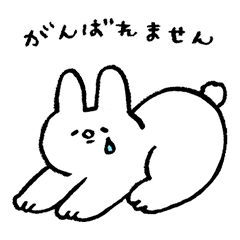 ネガティブなゆるい動物たち（敬語）