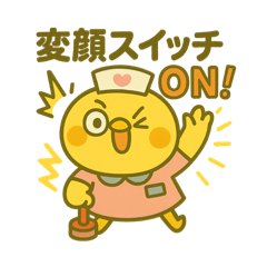 ゆるっとたまナス 変顔フェス