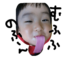 Ha-ruharu