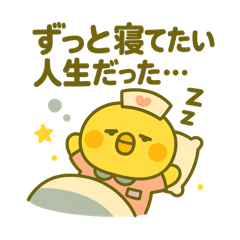 ゆるっとたまナス 夢の中編