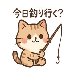 Fishing Cat Talk
