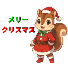 Animal Stamp Squirrel Winter Edition