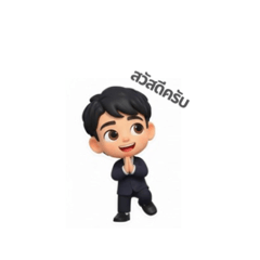 Anwork