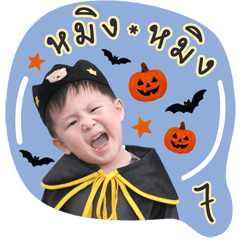 หมิงหมิง เจ้าหมีน้อย V.07 (TH)