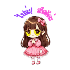 Minnie_20251008095707