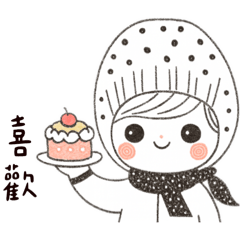 點點小姐小日常