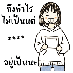 Ta krang Ping : Working : Fill your name