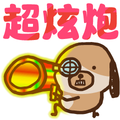 社畜小劇場｜可愛細線條 ×死語復興