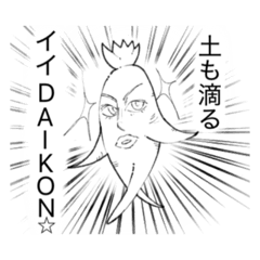 rei_20251006192426